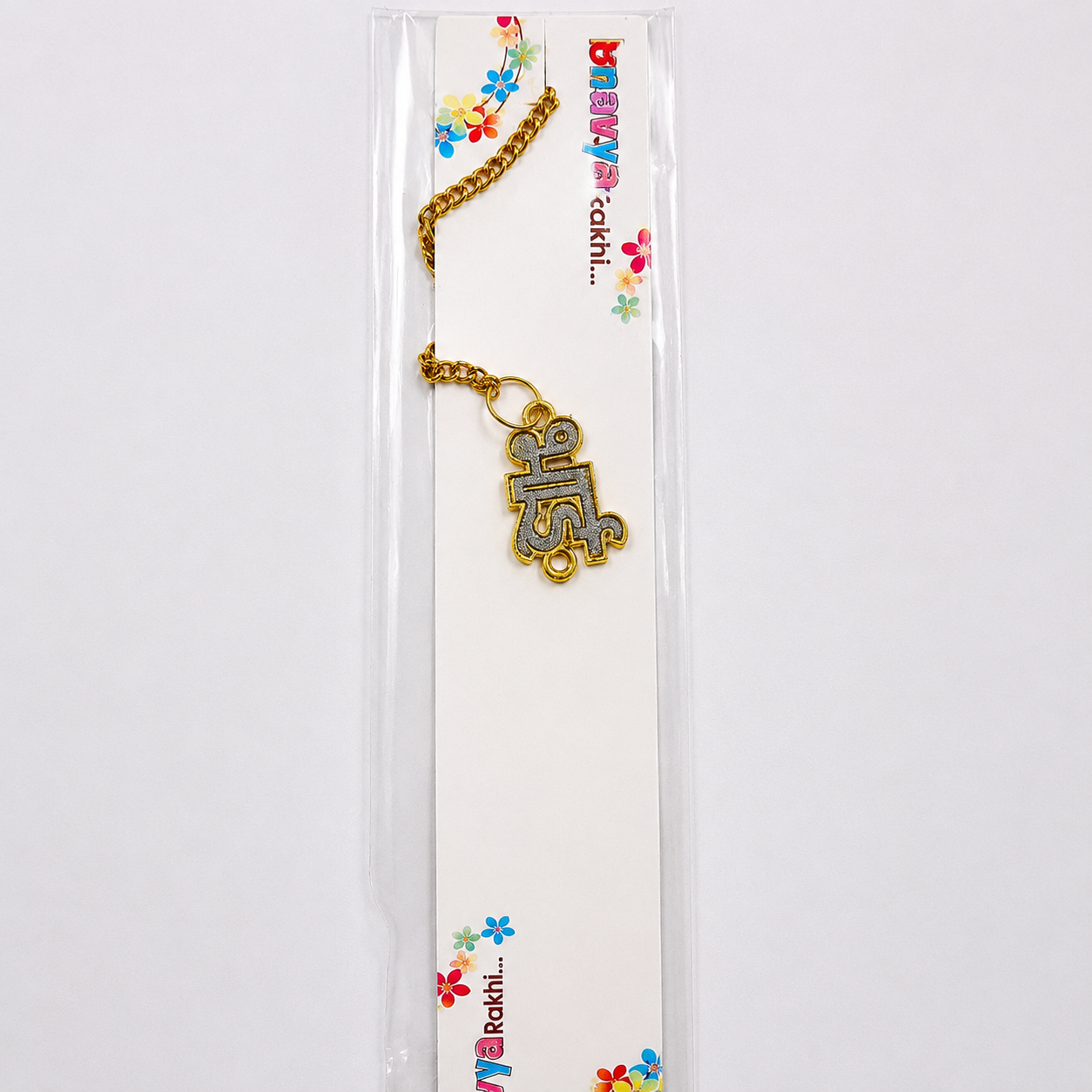 Bhai Gold Chain Rakhi Bracelet | Premium Designer Rakhi for Brother