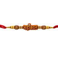 Sangam Mahakal Religious Beaded Rakhi Set